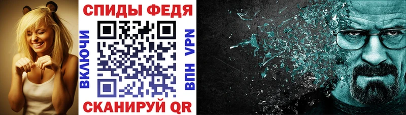 Амфетамин VHQ  хочу наркоту  Далматово 
