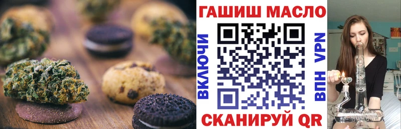 где купить   Далматово  Cannafood конопля 