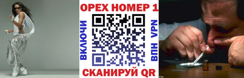 КОКАИН 99% кракен вход Далматово