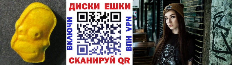 Экстази 99% Далматово
