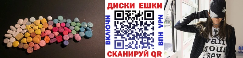 где купить Далматово ЭКСТАЗИ DUBAI