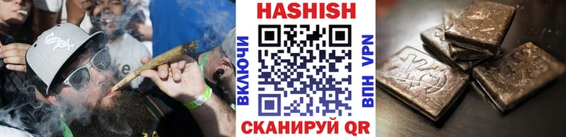 ГАШ hashish Далматово