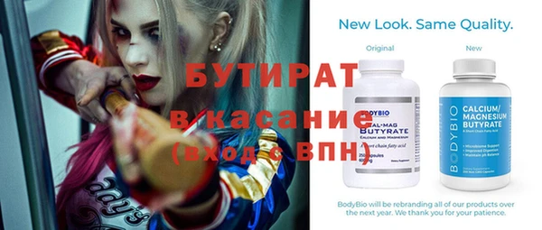 круглые Алзамай