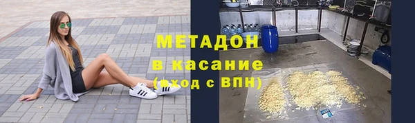 кокаин премиум Алексеевка