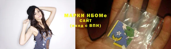 соль курить ск Кулебаки
