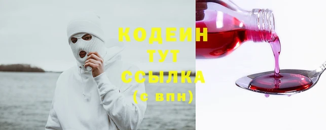 кокаин премиум Алексеевка