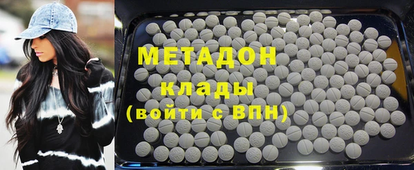 кокаин премиум Алексеевка