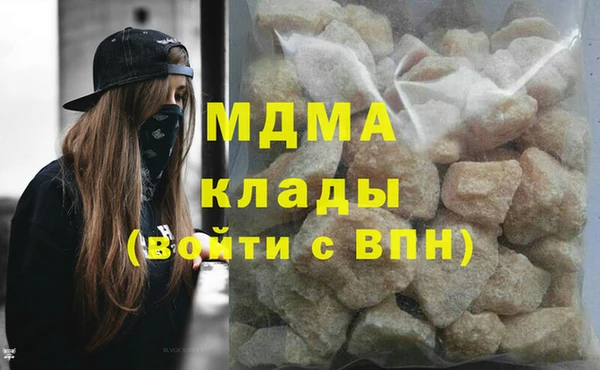 кокаин премиум Алексеевка