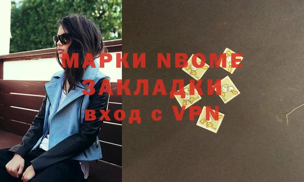 кокаин премиум Алексеевка
