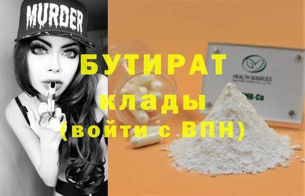 дурь Алексин