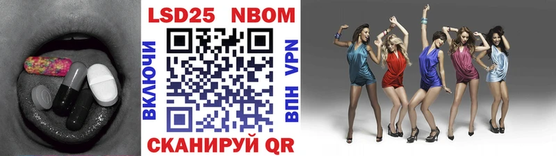 Лсд 25 экстази кислота  Далматово 
