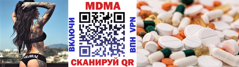 купить закладку Далматово MDMA кристаллы