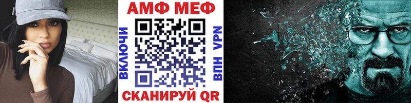 где купить наркоту  Далматово  Метамфетамин Methamphetamine 