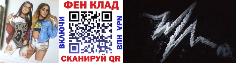 Метамфетамин мет Далматово