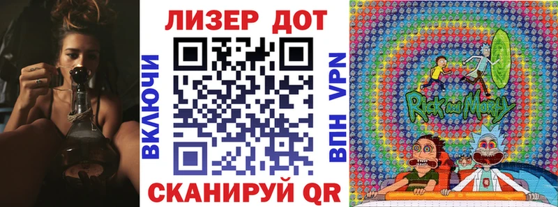 Марки 25I-NBOMe 1,8мг Далматово