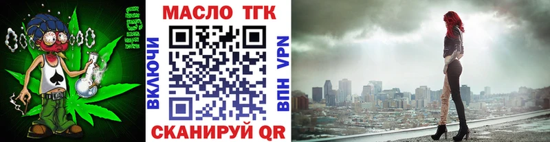 где купить наркотик  Далматово  Дистиллят ТГК вейп 