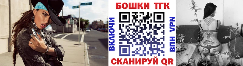 Бошки марихуана LSD WEED дарнет шоп Далматово